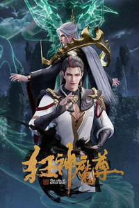 Cuồng Thần Ma Tôn - Kuang Shen Mo Zun (Mad Demon Lord) (2020)