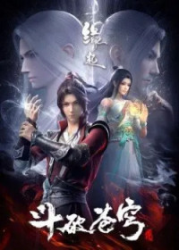 Đấu Phá Thương Khung: Duyên Khởi - Doupo Cangqiong: Yuanqi, Fights Break Sphere: Origin, Battle Through The Heavens: Origin (2022)