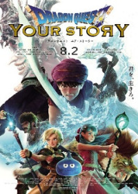 Dragon Quest: Your Story - Dấu Ấn Rồng Thiêng: Câu Chuyện Của Bạn (2019)