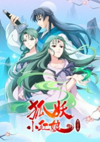 Hồ Yêu Tiểu Hồng Nương - Huyao Xiao Hongniang, Fox Spirit Matchmaker, Enmusubi no Youko-chan, Huyao Xiao Hongniang: Xia Sha (2015)