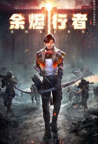 Kẻ Bước Đi Giữa Tro Tàn (Dư Tẫn Hành Giả) - Ember Walker (2025)