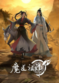 Ma Đạo Tổ Sư 3 - Mo Dao Zu Shi: Wanjie Pian, The Founder of Diabolism Season 3, Grandmaster of Demonic Cultivation 3, The Founder of Diabolism 3, Mo Dao Zu Shi 3rd Season, Mo Dao Zu Shi Final Arc (2021)