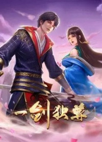 Nhất Kiếm Độc Tôn - One Sword Sovereign, Yi Jian Du Zun (2022)