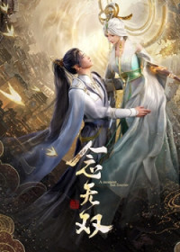 Niệm Vô Song (Bản Anime) - A moment but forever (Anime) (2024)