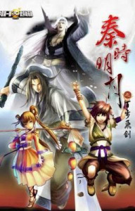 Tần Thời Minh Nguyệt Phần 1 : Bách Bộ Phi Kiếm - Qin Shi Mingyue: Bai Bu Fei Jian, Qin's Moon: Hundred Steps Flying Sword, Qín Shí Míng Yuè, The Legend of Swordsman, Qin's Moon, Qin Shi Ming Yue (2007)