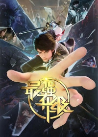 Thăng Cấp Mạnh Nhất - The Great Level Up, The Mightiest Level Up, Mightiest Leveling Up System (2025)