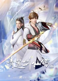 Thanh Liên Kiếm Tiên Truyện - Legend Of Lotus Sword Fairy, Qing Lian Jian Xian Chuan (2023)