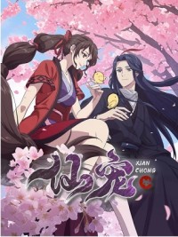 Tiên Sủng - Celestial Bonds (2025)