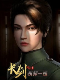 Trường Kiếm Phong Vân 2 - Chang Jian Feng Yun Season 2, Long Sword 2, Wind and Cloud 2, Zhang Jian Fengyun Season 2 (2022)